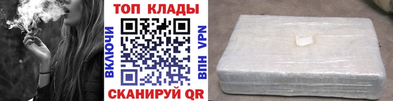 Купить Коломна Cocaine mega ССЫЛКА A-PVP ГАШИШ МЕФ Марихуана