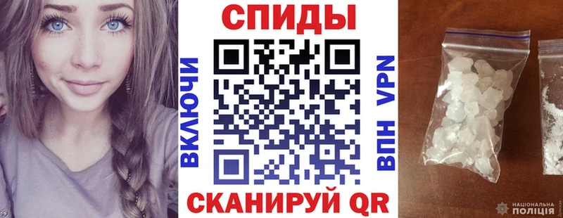 АМФЕТАМИН VHQ Коломна