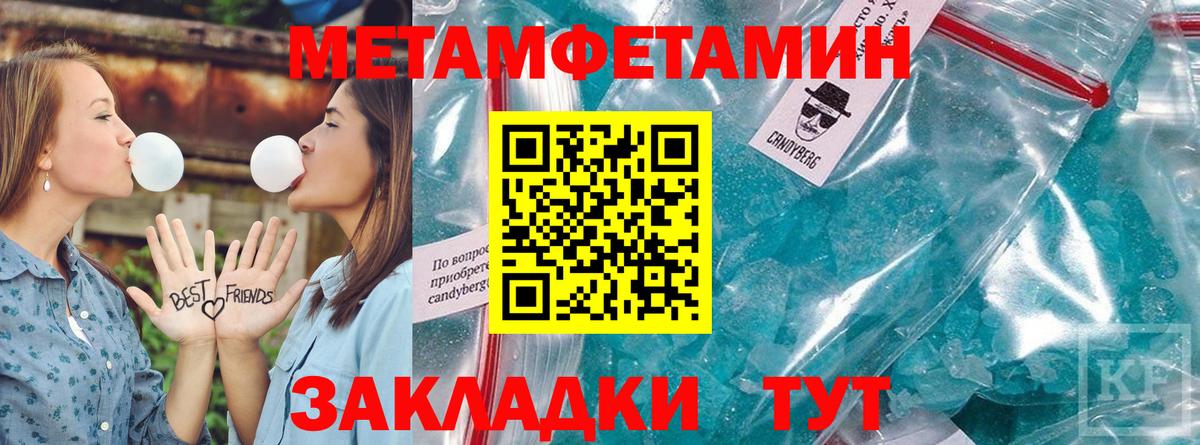 Амфетамин 97% Коломна