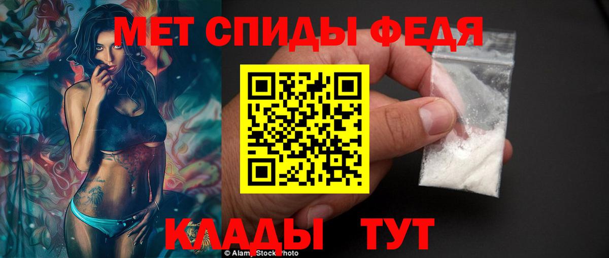 Амфетамин 98%  АМФ  Коломна 