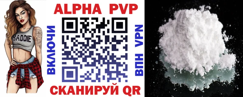 hydra ТОР  это как зайти  Alpha-PVP мука  продажа наркотиков  Коломна 