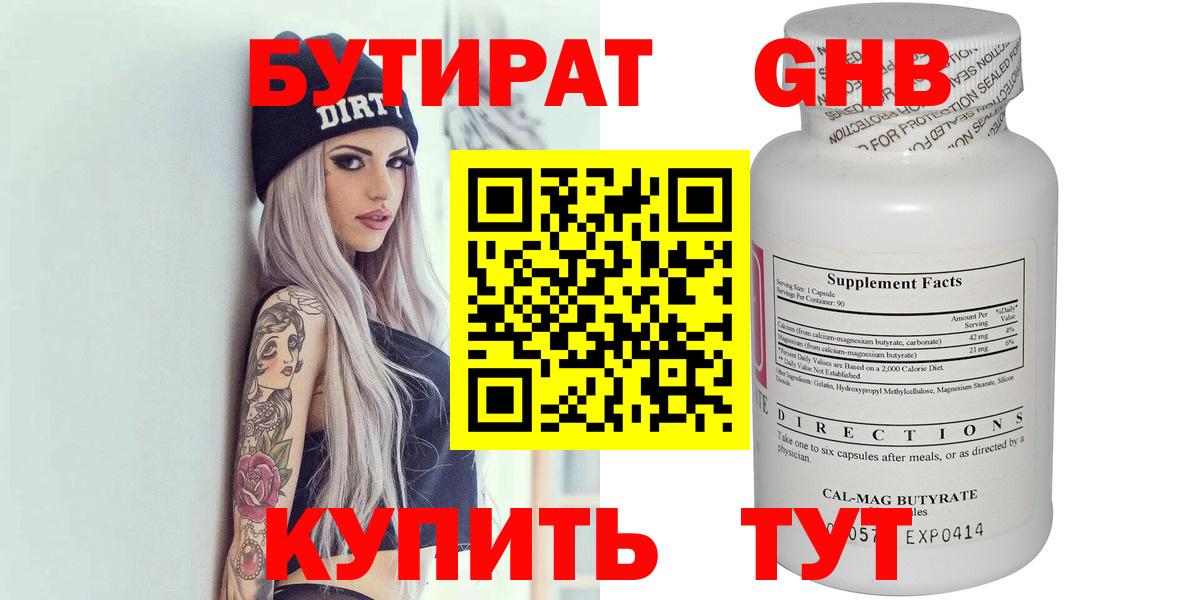 МАРИХУАНА  ЭКСТАЗИ  Гашиш  Вход с VPN  Меф   Коломна  Меф МЯУ МЯУ 