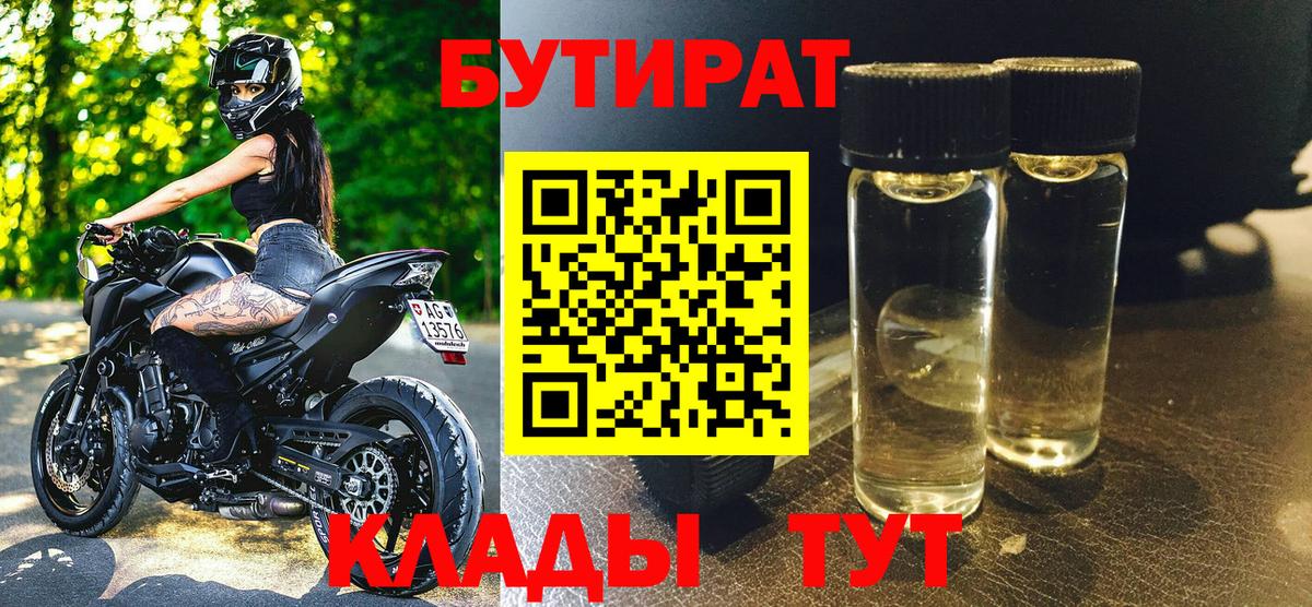 Амфетамин Коломна