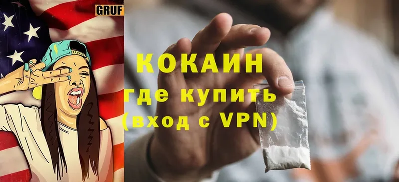 Cocaine Перу  маркетплейс наркотические препараты  Коломна 