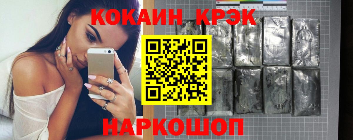 Кокаин Боливия Коломна