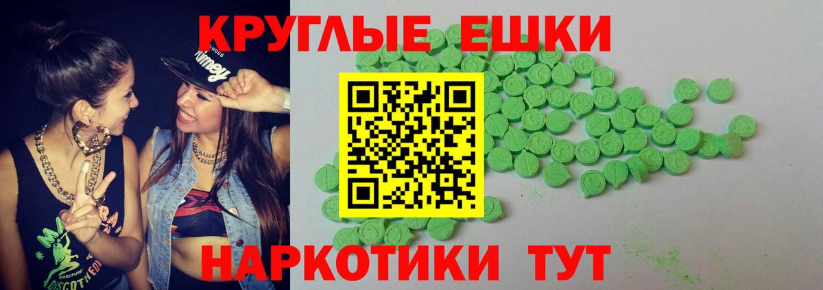 Ecstasy  omg ТОР  ЭКСТАЗИ DUBAI  Экстази VHQ  Коломна 