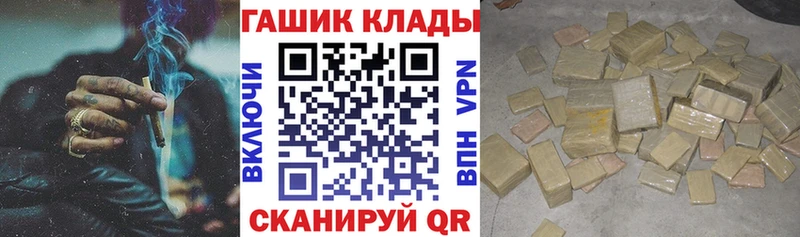 где купить наркоту кракен рабочий сайт ГАШ Cannabis Коломна