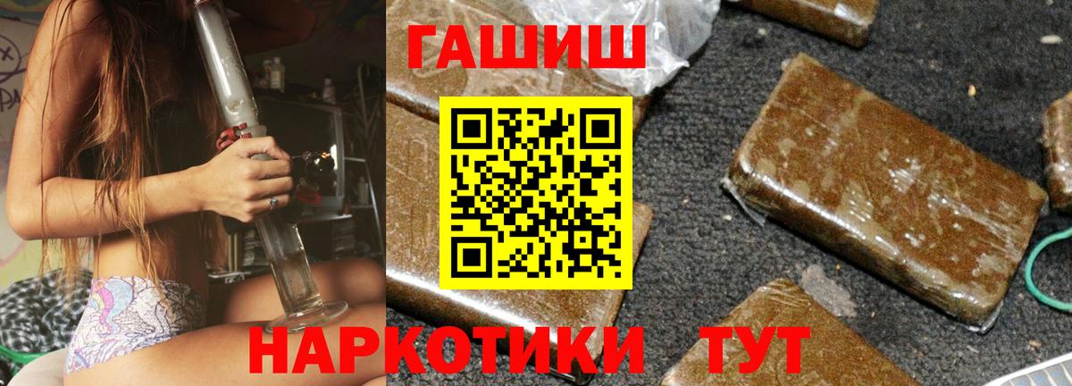 ГАШИШ VHQ  ГАШИШ  ГАШИШ индика сатива  Коломна 