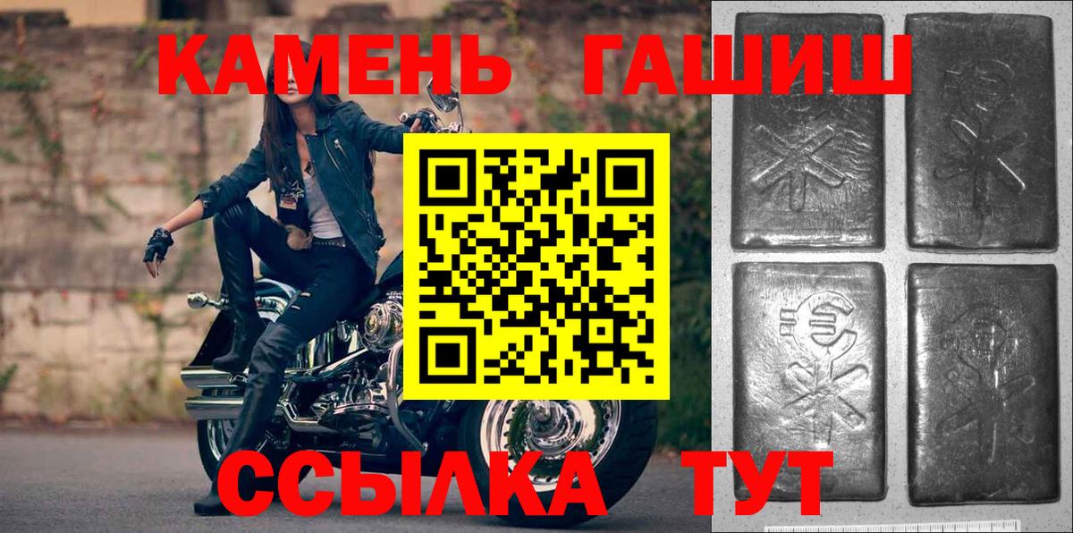Гашиш убойный  сколько стоит  ГАШИШ  Коломна  Вход с VPN  ГАШИШ Изолятор 