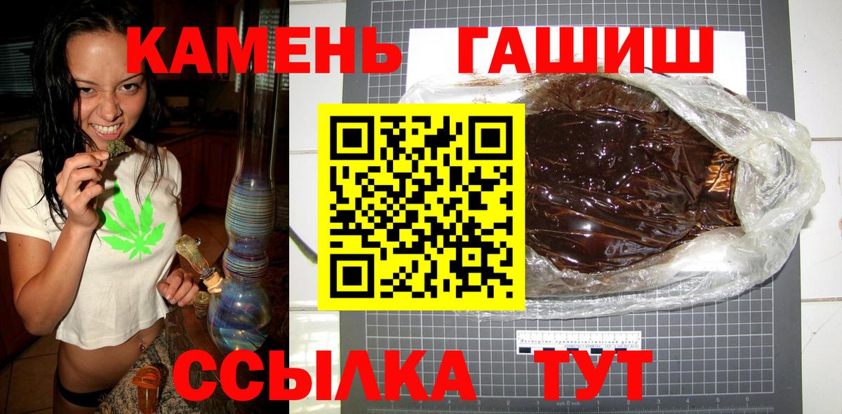 Меф  COCAIN  Кислота  25-NBOMe  МЕТ  Гарик  Коломна  Вход с VPN  МАРИХУАНА  Cocaine 