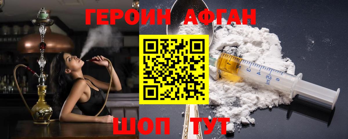 Героин гречка  Вход с VPN  Коломна 