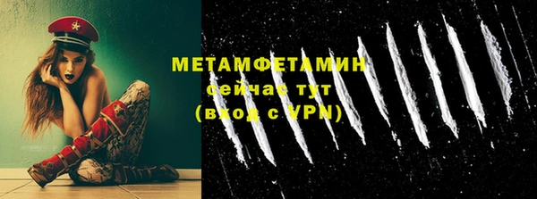 марки nbome Наволоки