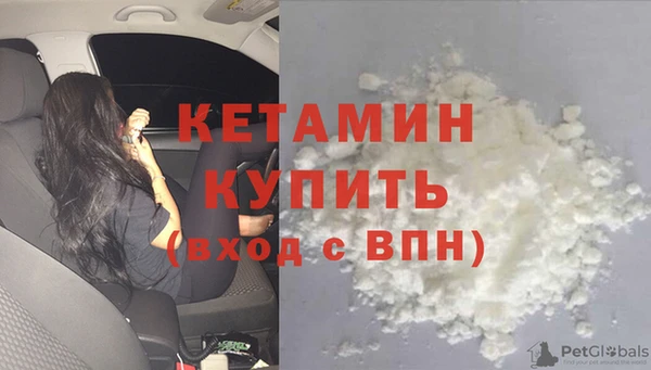 мефедрон Надым