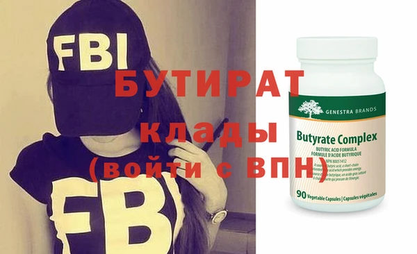 метадон Навашино