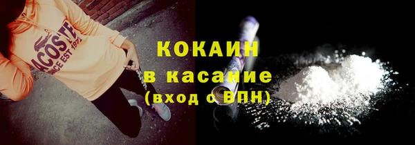 мефедрон Надым