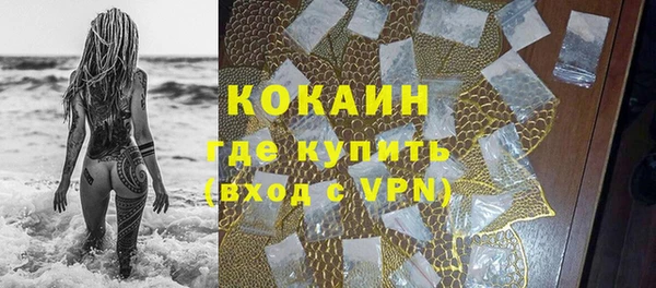 мефедрон Надым