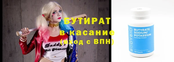 мефедрон Надым