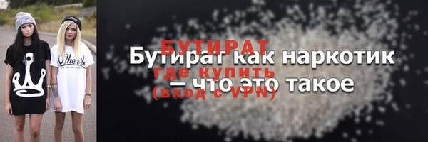 мефедрон Надым