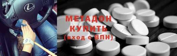 мефедрон Надым