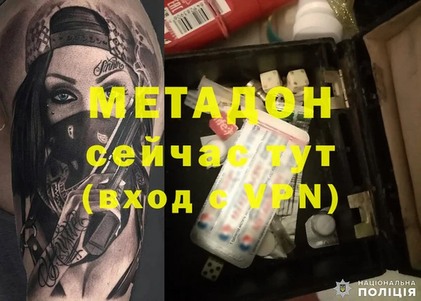 мефедрон Надым