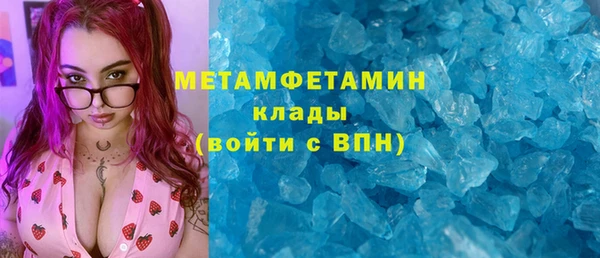 метадон Навашино