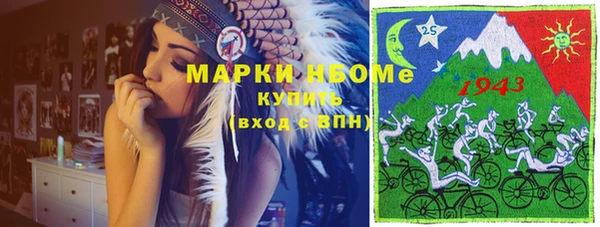 марки nbome Наволоки