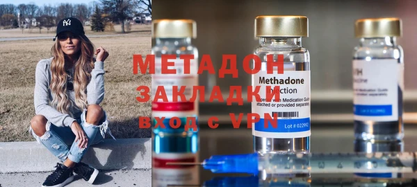 метадон Навашино