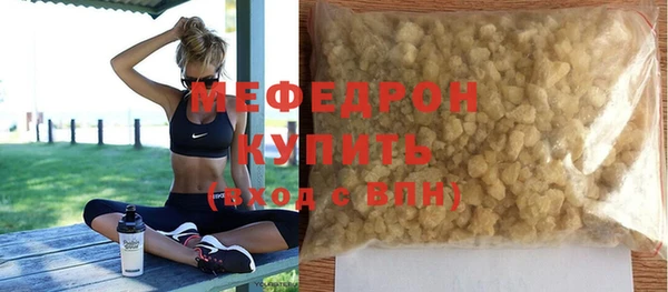 мефедрон Надым