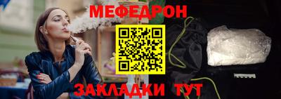 соль ск Аргун