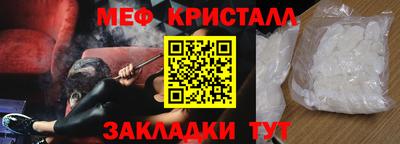 стафф Дубна