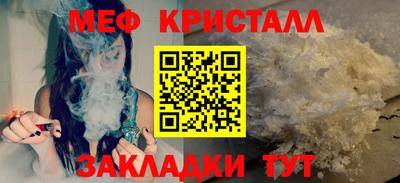 стафф Дубна