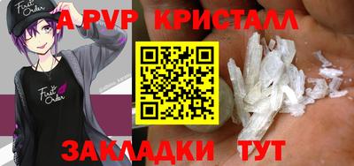 мдма Донецк