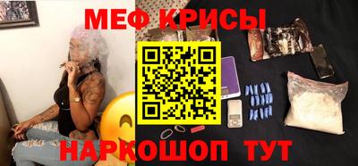 крисы Донской