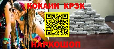 герыч Абакан