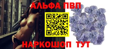 индика Апшеронск