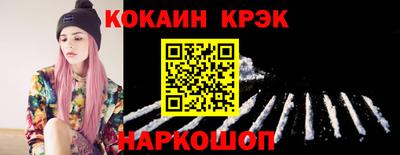 стафф Дубна