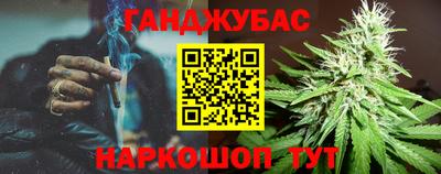 стафф Дубна