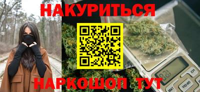 индика Апшеронск