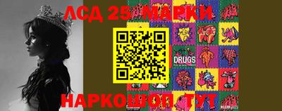 стафф Дубна