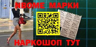 индика Апшеронск