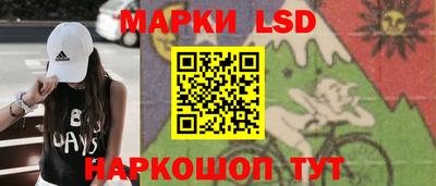 мдма Донецк