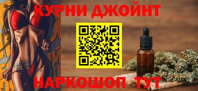 индика Апшеронск