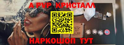крисы Донской