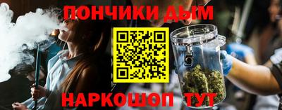 дистиллят марихуана Ливны