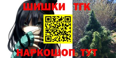 соль ск Аргун