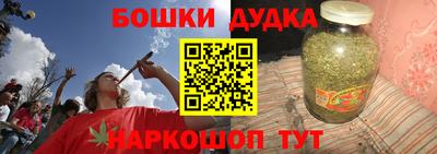 мдма Донецк
