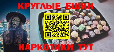 мдма Донецк