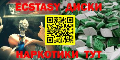 стафф Дубна
