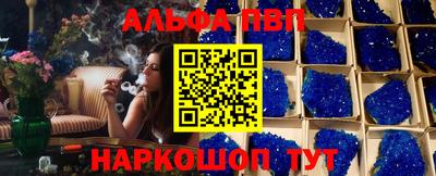 соль ск Аргун