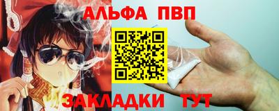 стафф Дубна